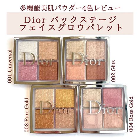 dior ハイライト|ディオール / ディオール バックステージ フェイス グ .